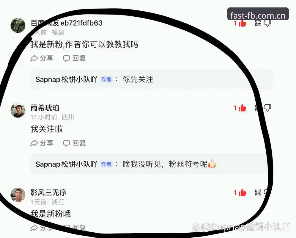 FB体育平台资深用户分享：破解最新fb中国区登录页的三大误区与实战经验